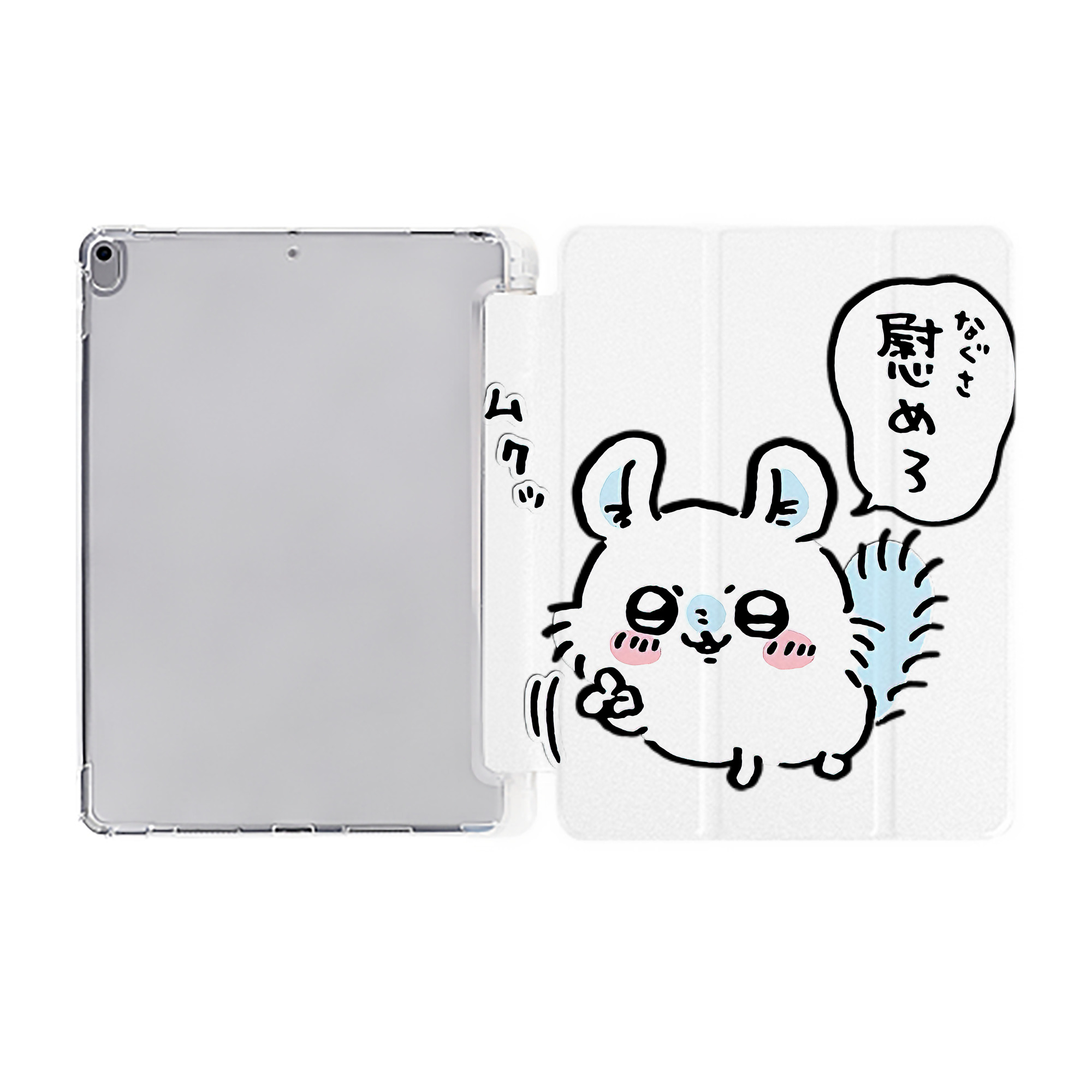 （画像用） ちいかわ モモンガ Chii-kawa Momonga IPad ケース ペン収納付き 三つ折りスタンド PUレザー×シリコン 対応機種9.5/10.5/10.9インチ